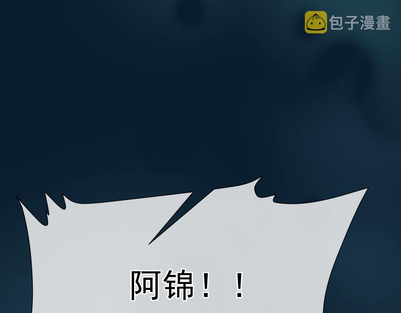 第49话 温柔人间139