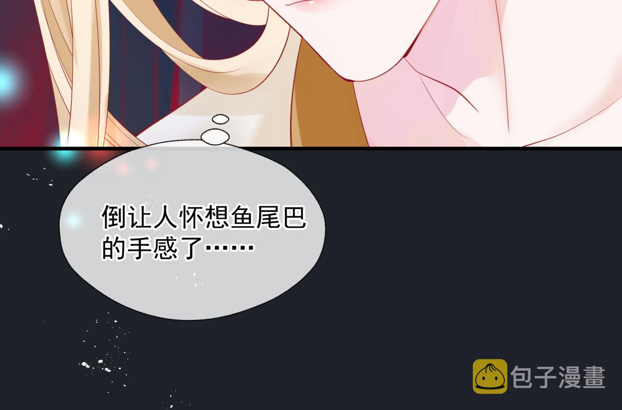 第20话 "甜蜜"共浴？108