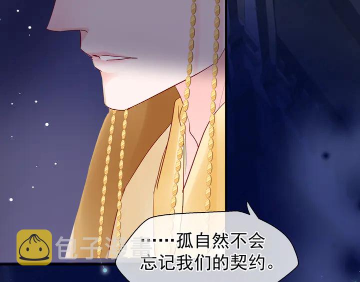 第55话 觉醒%%融合155