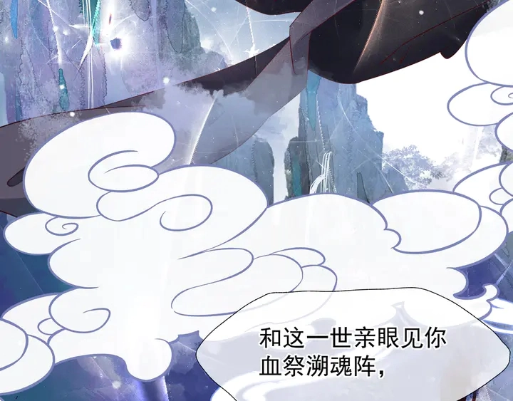 第57话 无情岂似多情苦？89