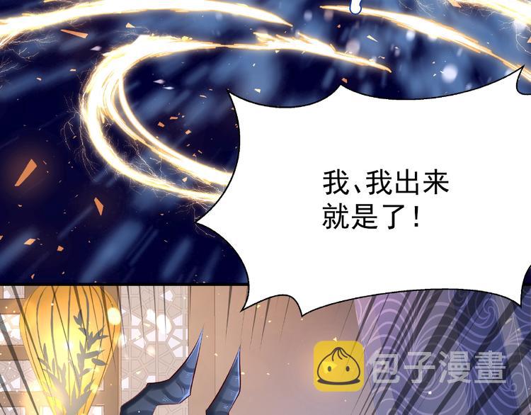 第29话 离开64