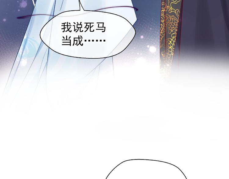 第8话 龙族的烦恼61