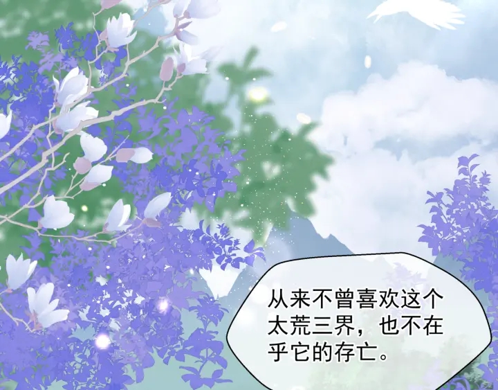 第83话 我做的一切都是为你130