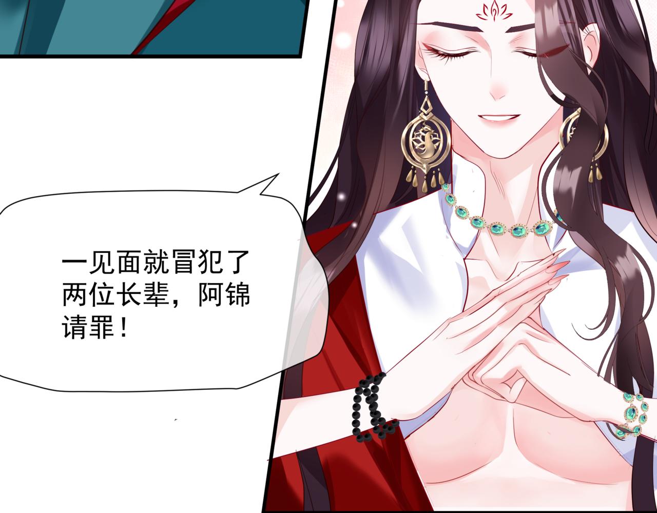 第44话 正式拜见159