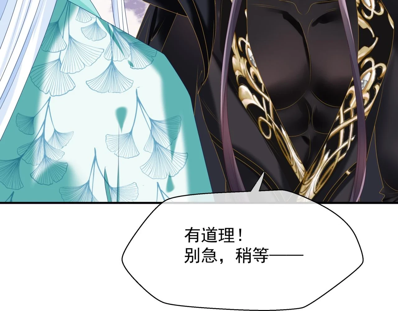 第71话 惊涛骇浪175