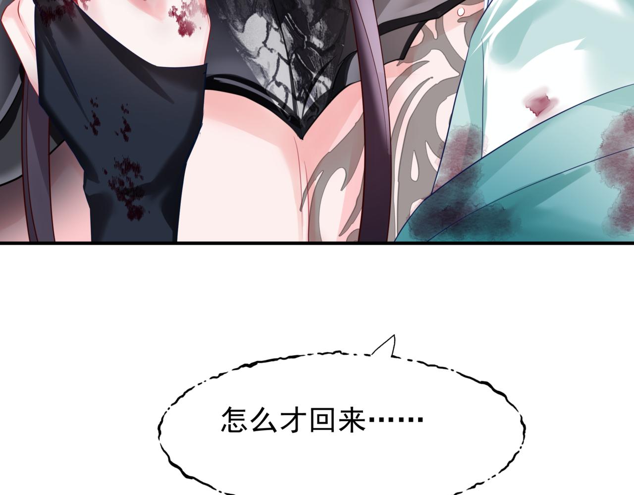 第40话 终于等到你！98