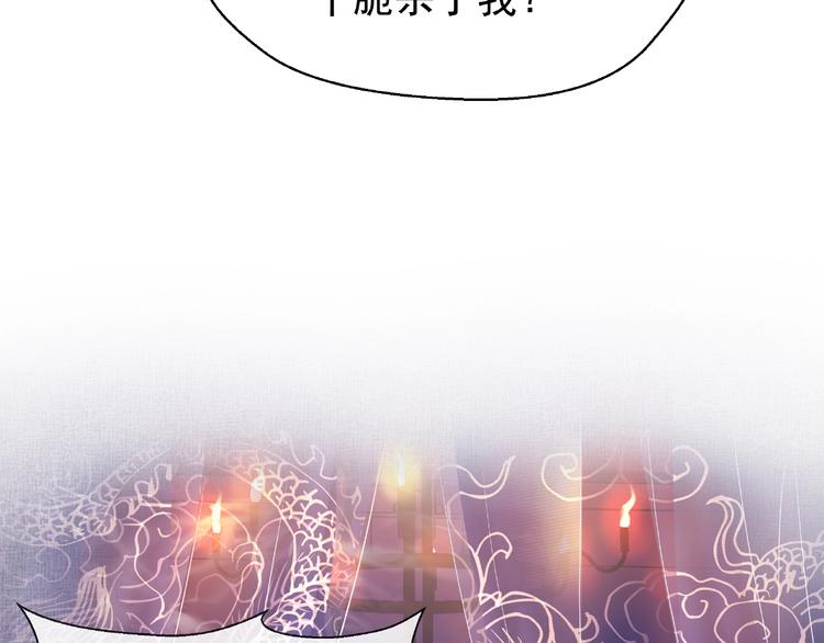 第6话 我要吃了你91