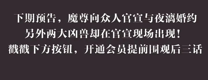 第57话 无情岂似多情苦？196