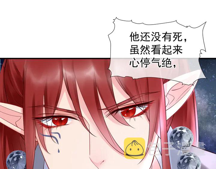 第52话 绝不让你独自承受67