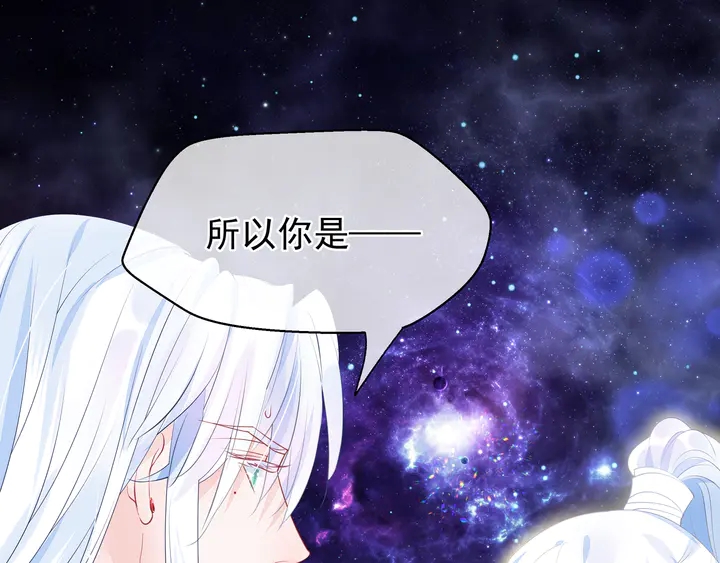 第54话 心悦你195