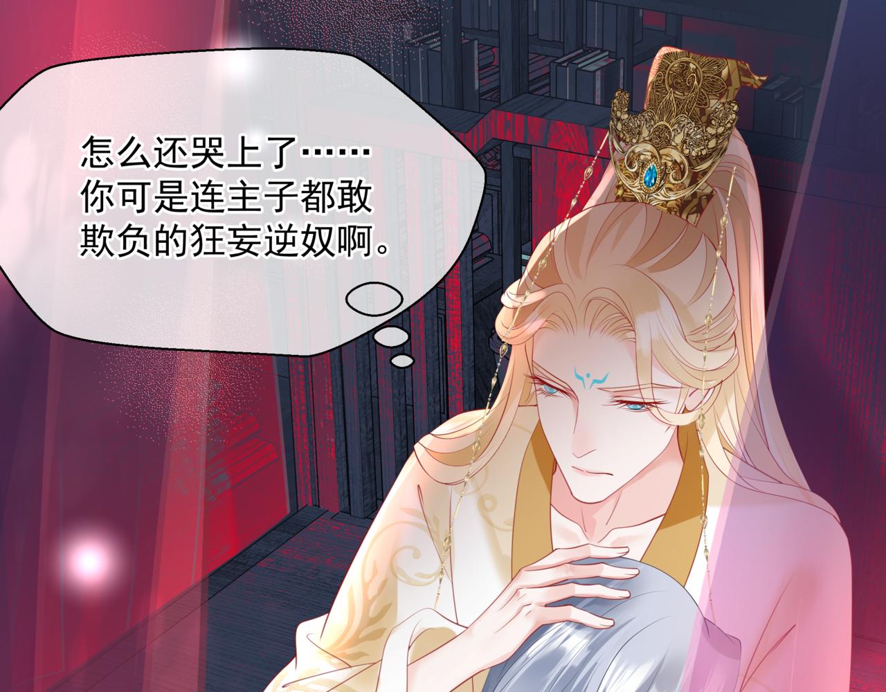 第18话 此刻温柔91