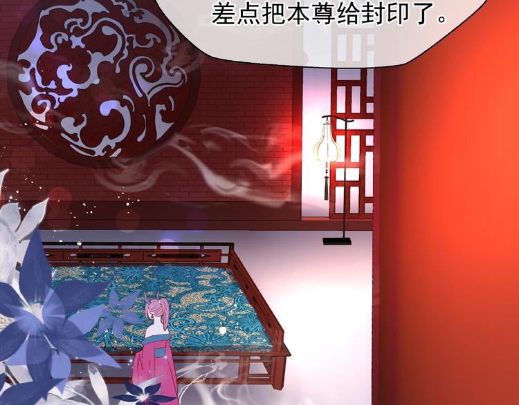 第5话 人质=爱人？107