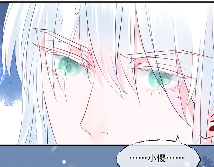 第2话 结界裂缝102