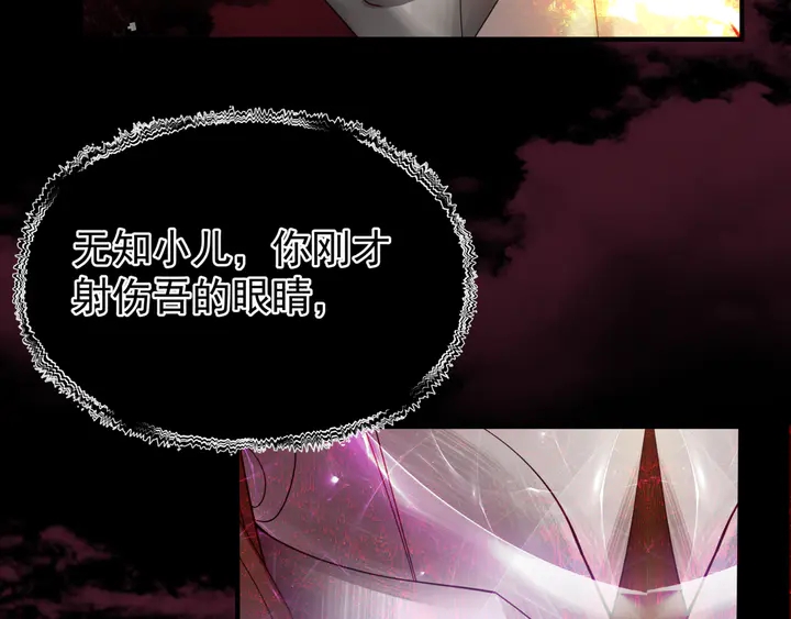 第79话 不退缩！107