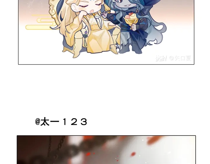 第64话 四凶大战神帝！185