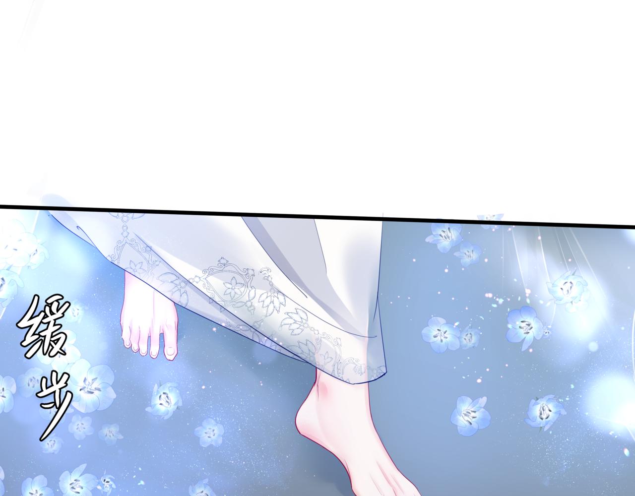 第29话 抓住小魔头！125