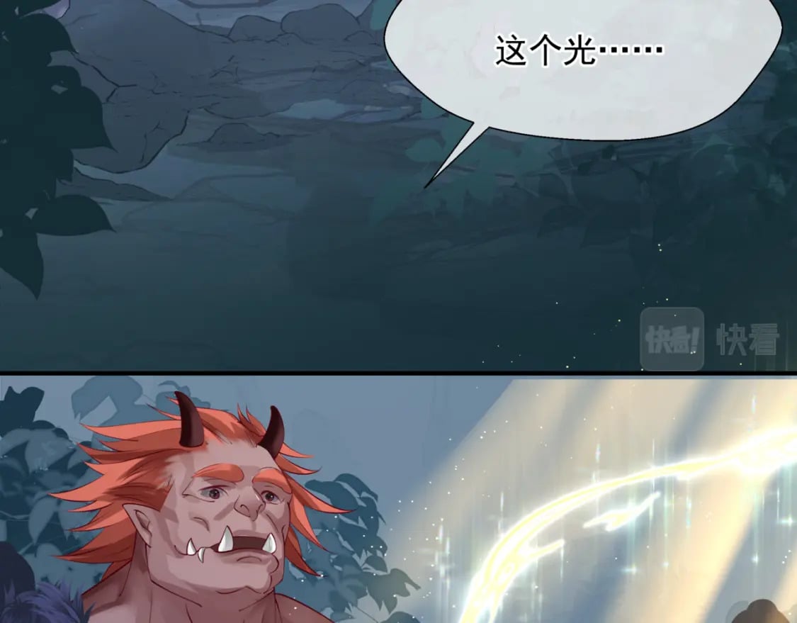 第76话 神兵天降95