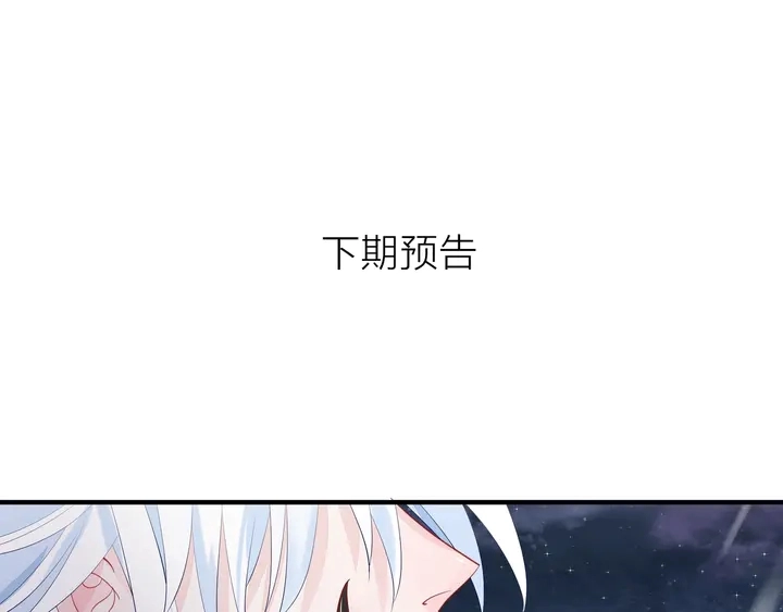 第56话 初试神力205