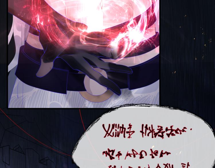 第13话 御物化生秘术109