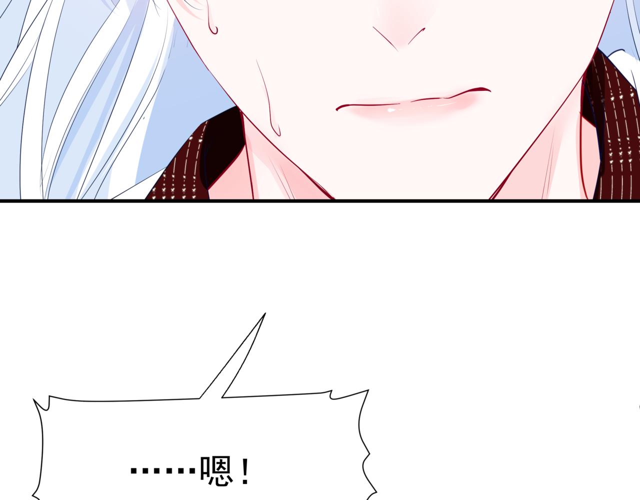 第59话 至暗时刻138