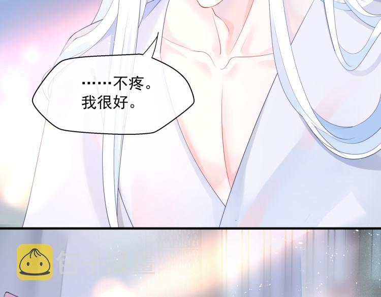 第9话 苏醒22