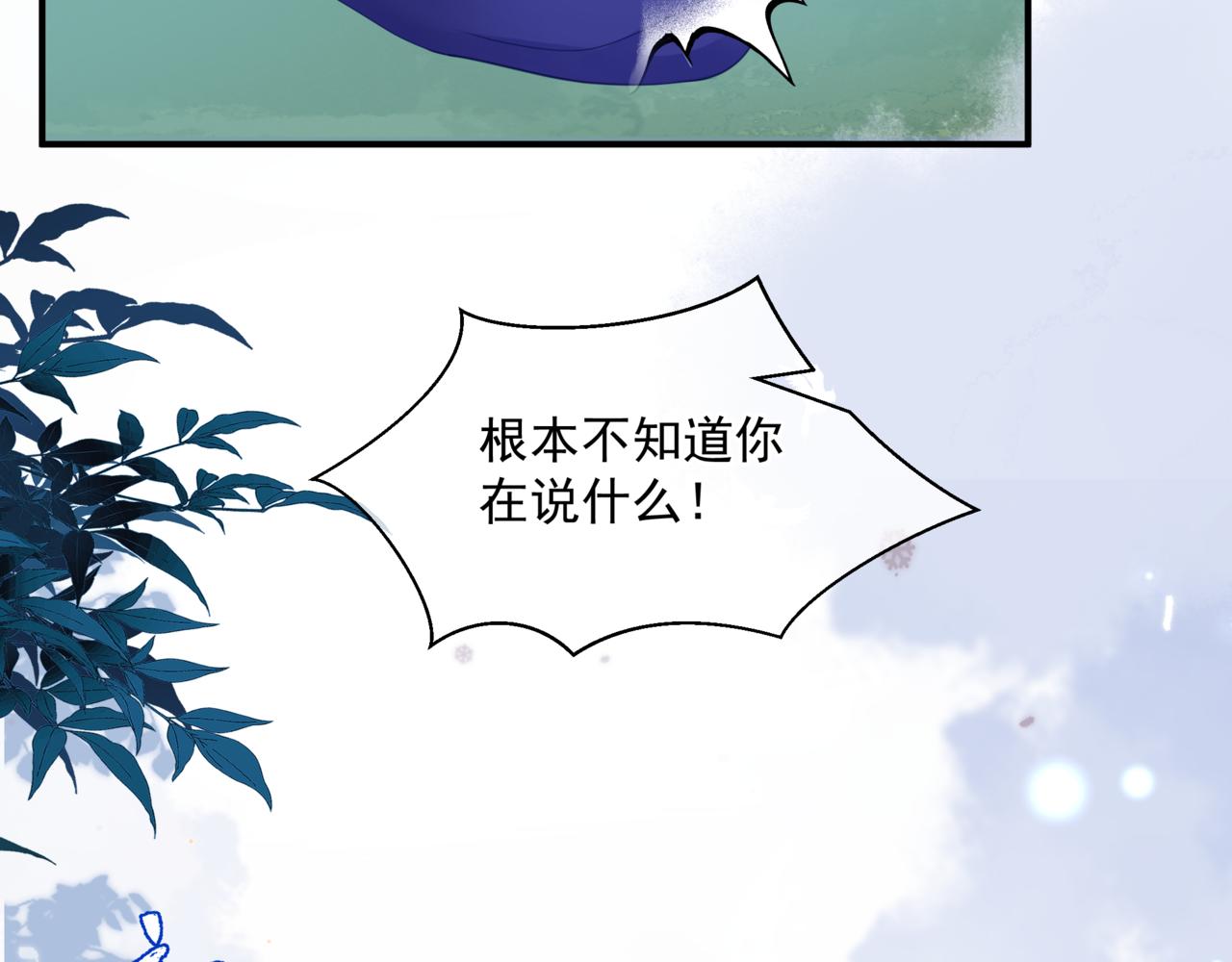 第34话 迎战魔族！83