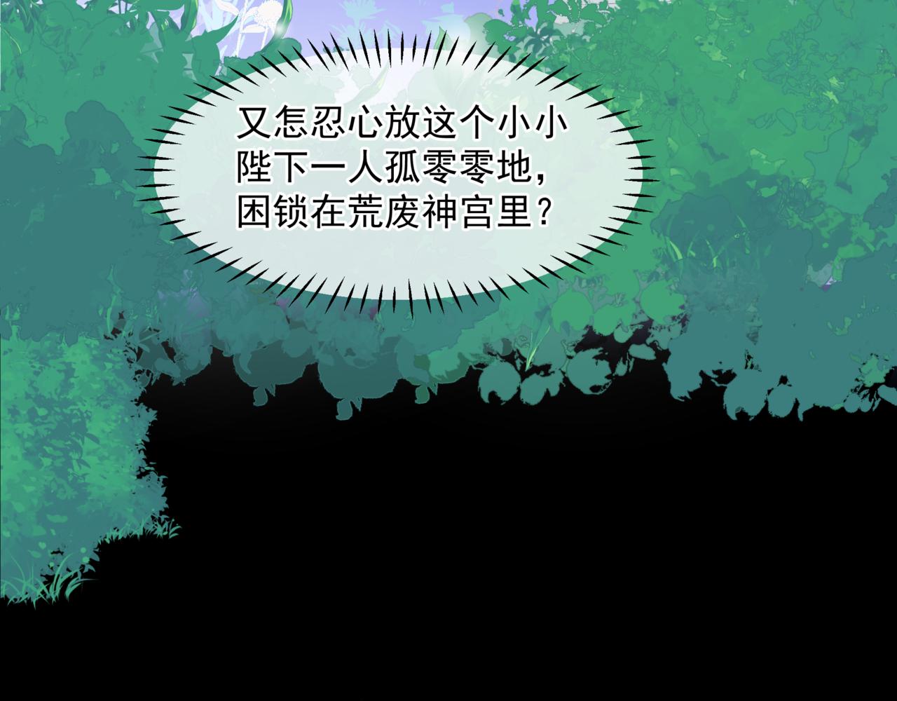 第42话 花非花 梦非梦191