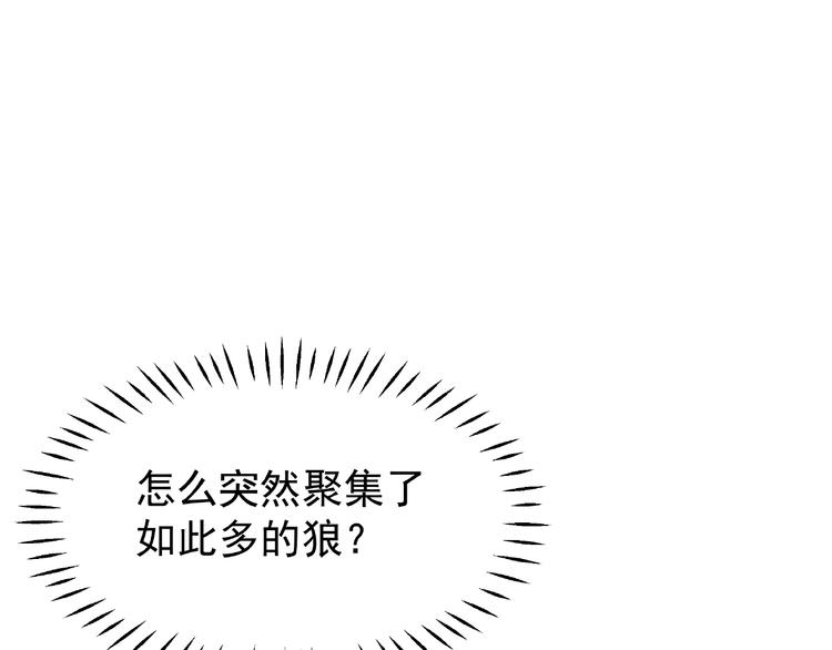 第23话 发现真相4