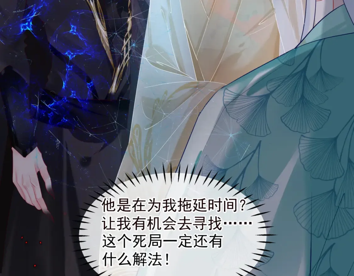 第69话 无解之局？146