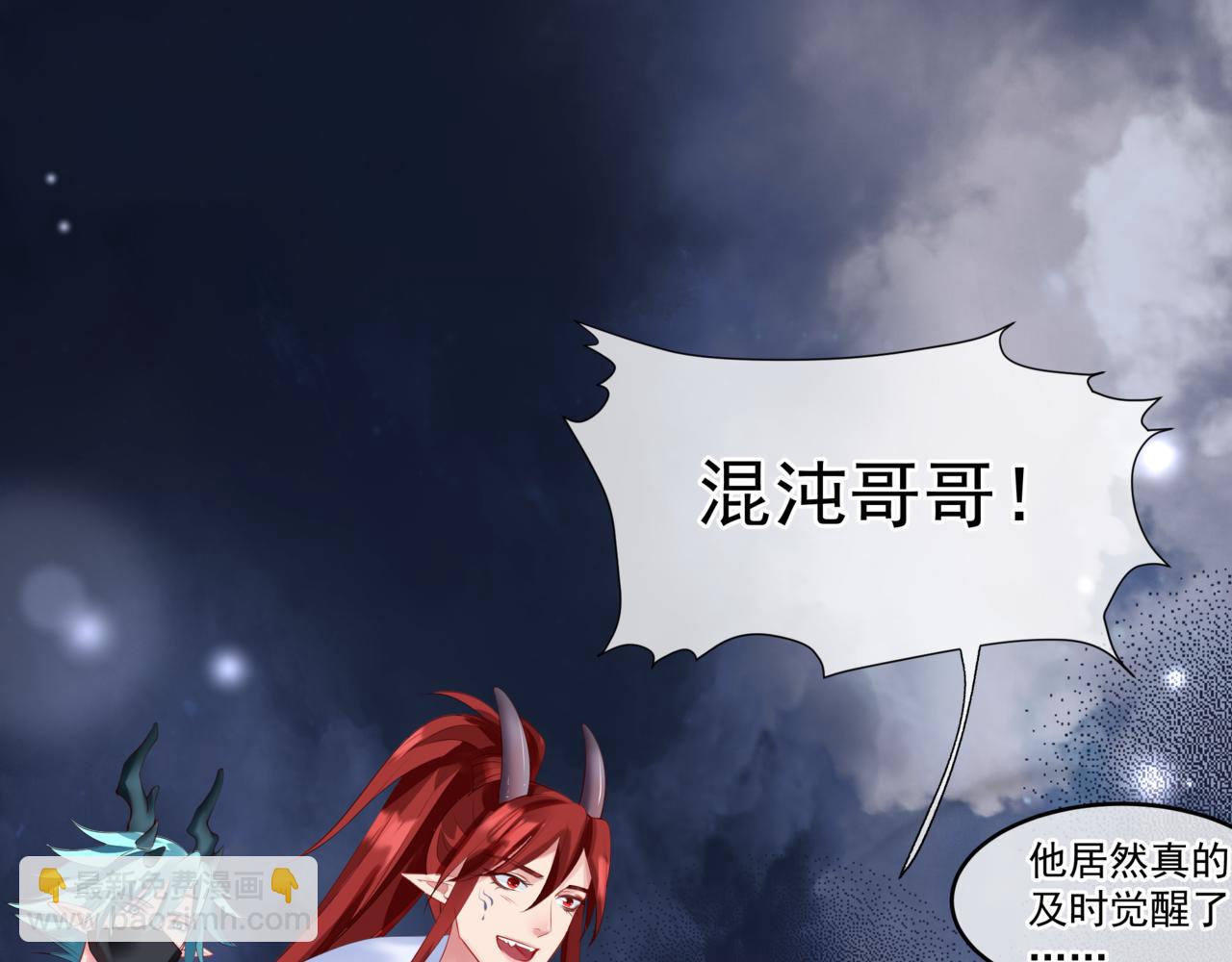 第40话 终于等到你！178