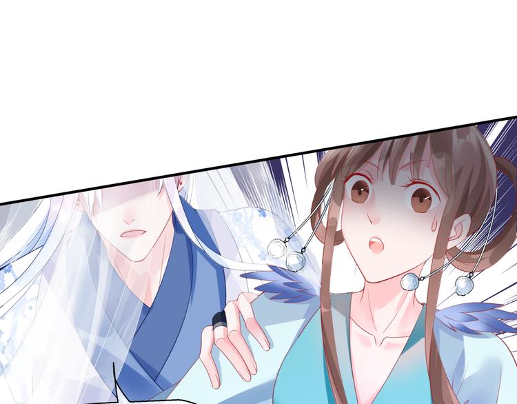 第6话 怒斩妖邪25