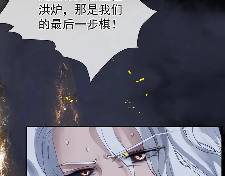 第79话 不退缩！21