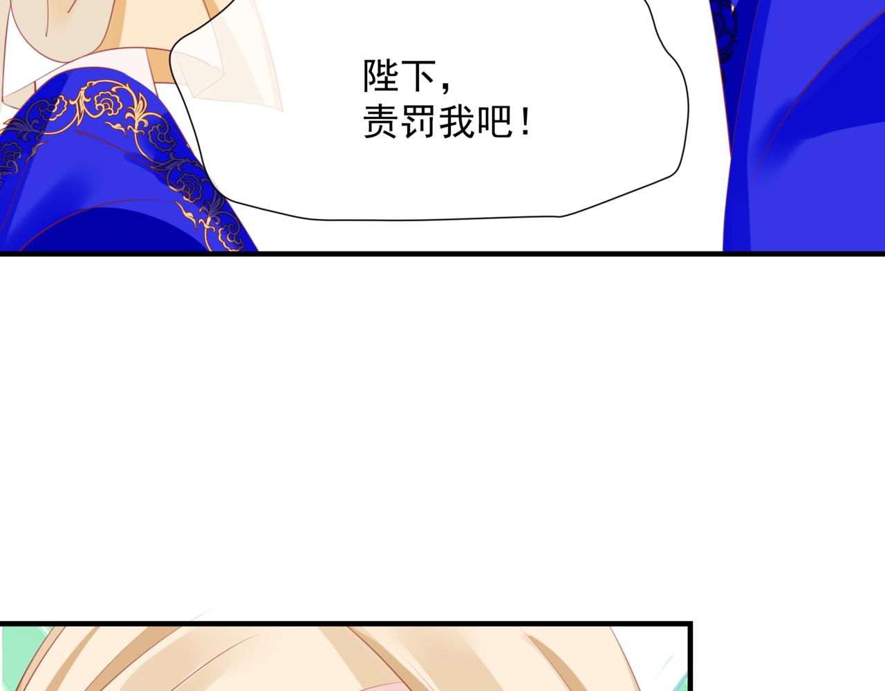 第55话 桃花盛放时156