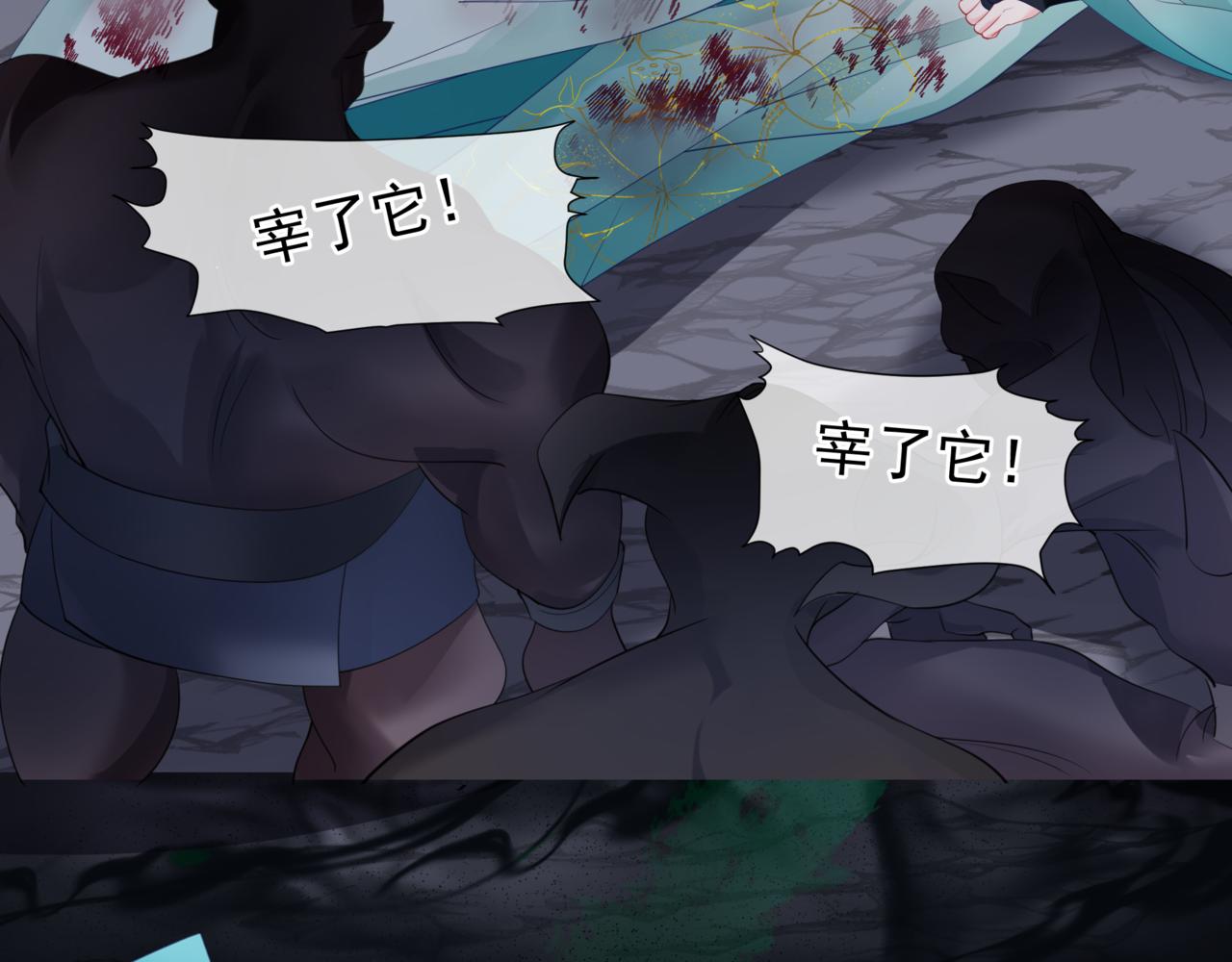 第39话 魔尊归来168