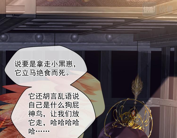 第15话 地下拍卖场8