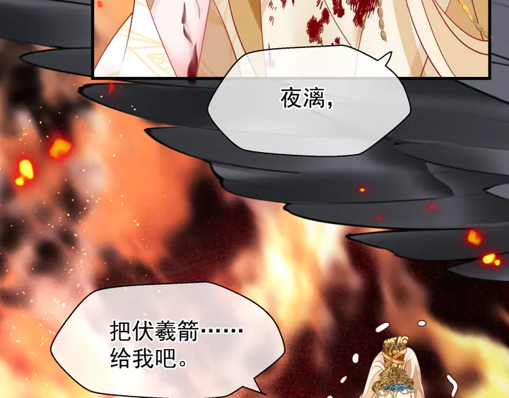 第80话 劫火112