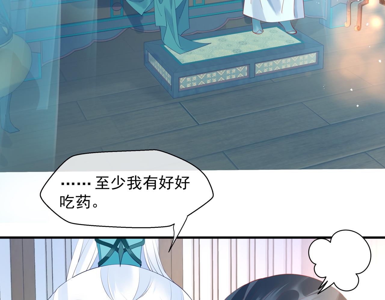 第18话 此刻温柔103
