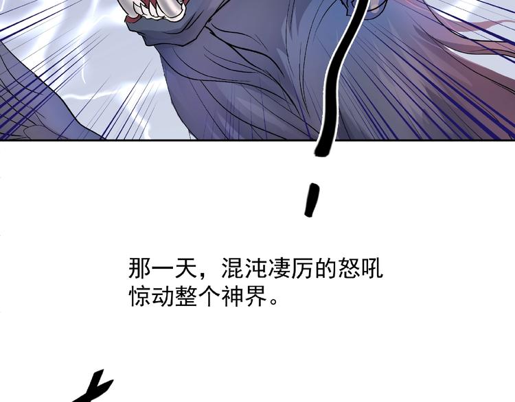 第1话 被迫分开的恋人69
