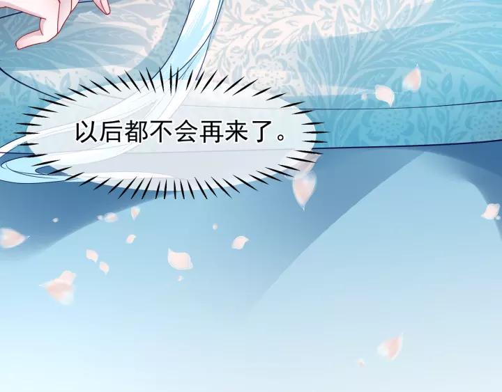 第36话 陷阱31