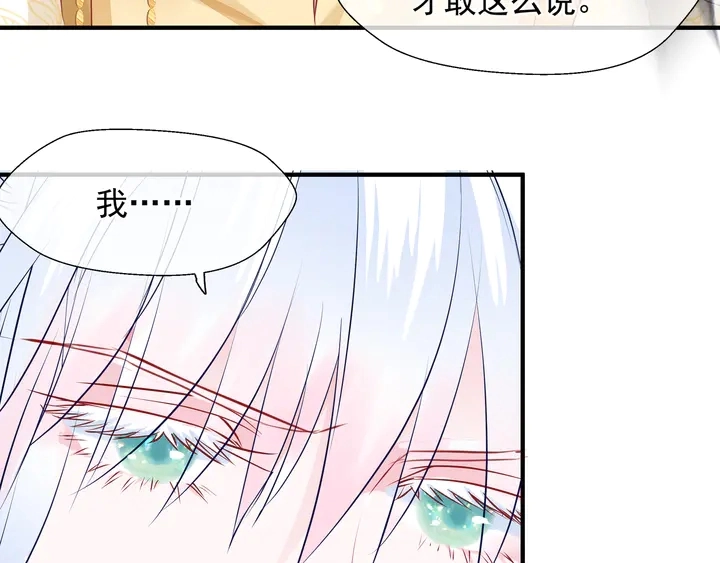 第64话 四凶大战神帝！158