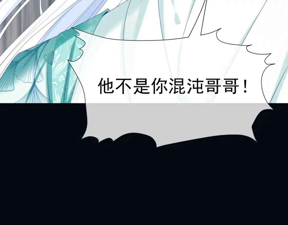 第69话 无解之局？29