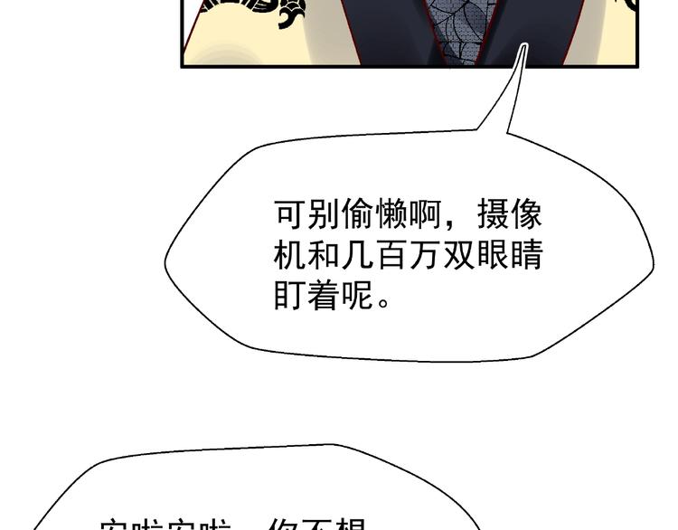 番外 抱个小可爱回家27