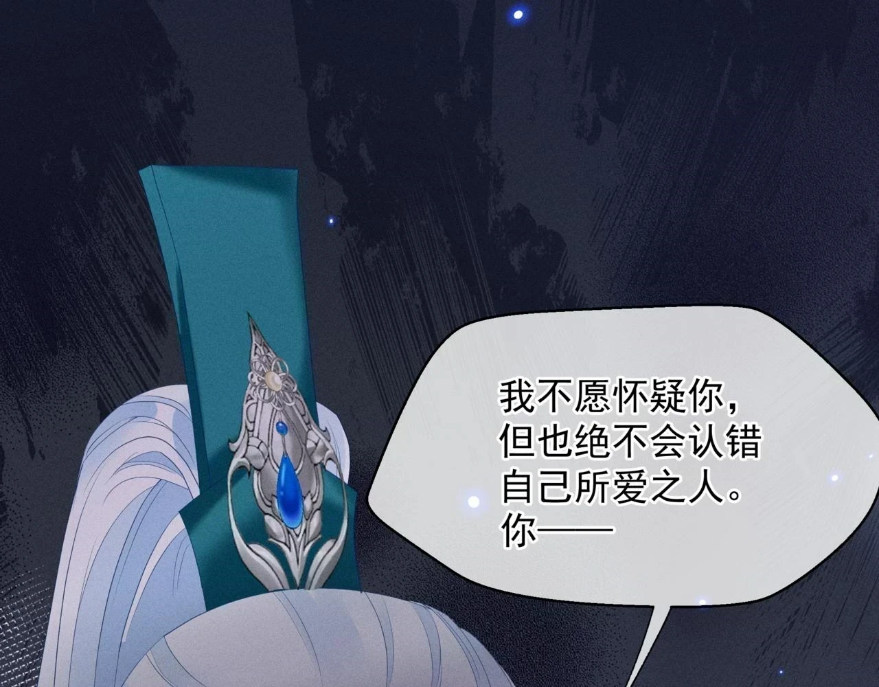 第68话 夺舍26