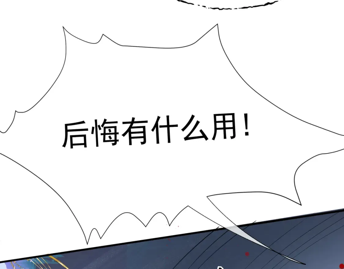 第73话 痛悔前非143