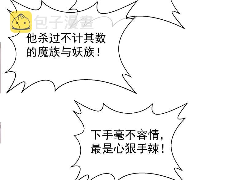 第7话 笼中金丝雀131