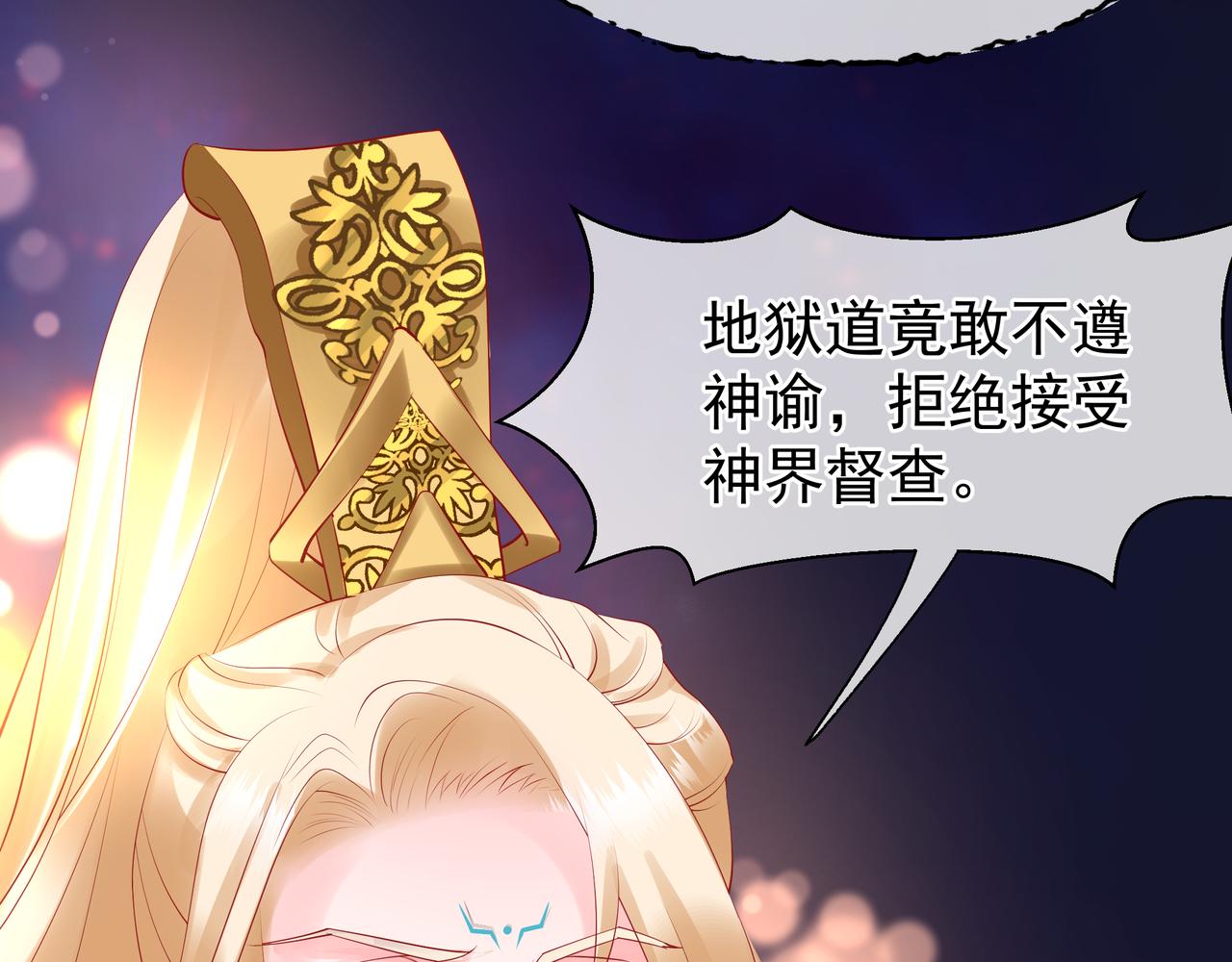 第47话 地狱道76