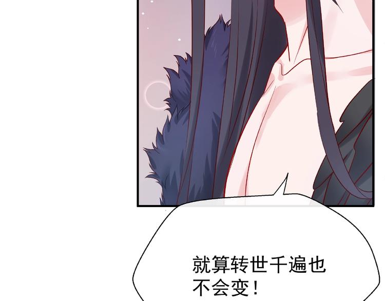 第11话 撒娇娇96