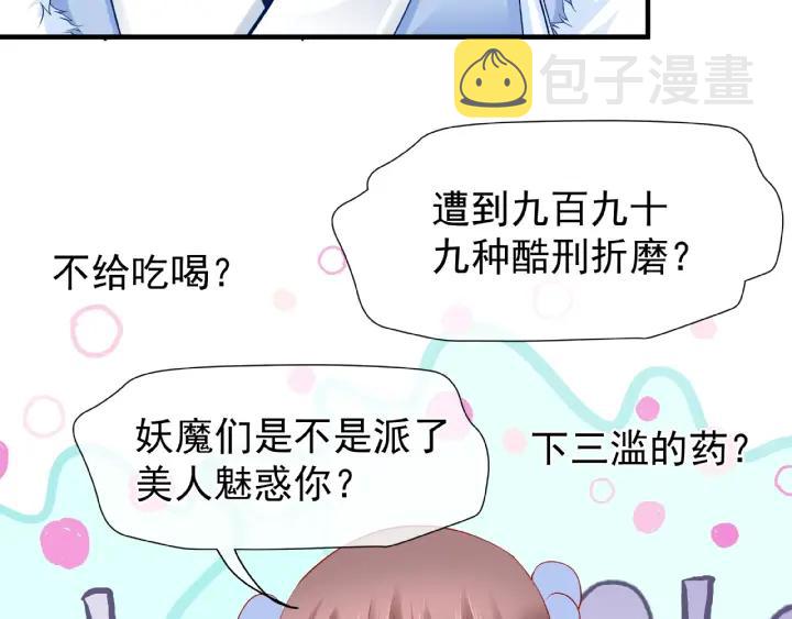 第31话 回家47