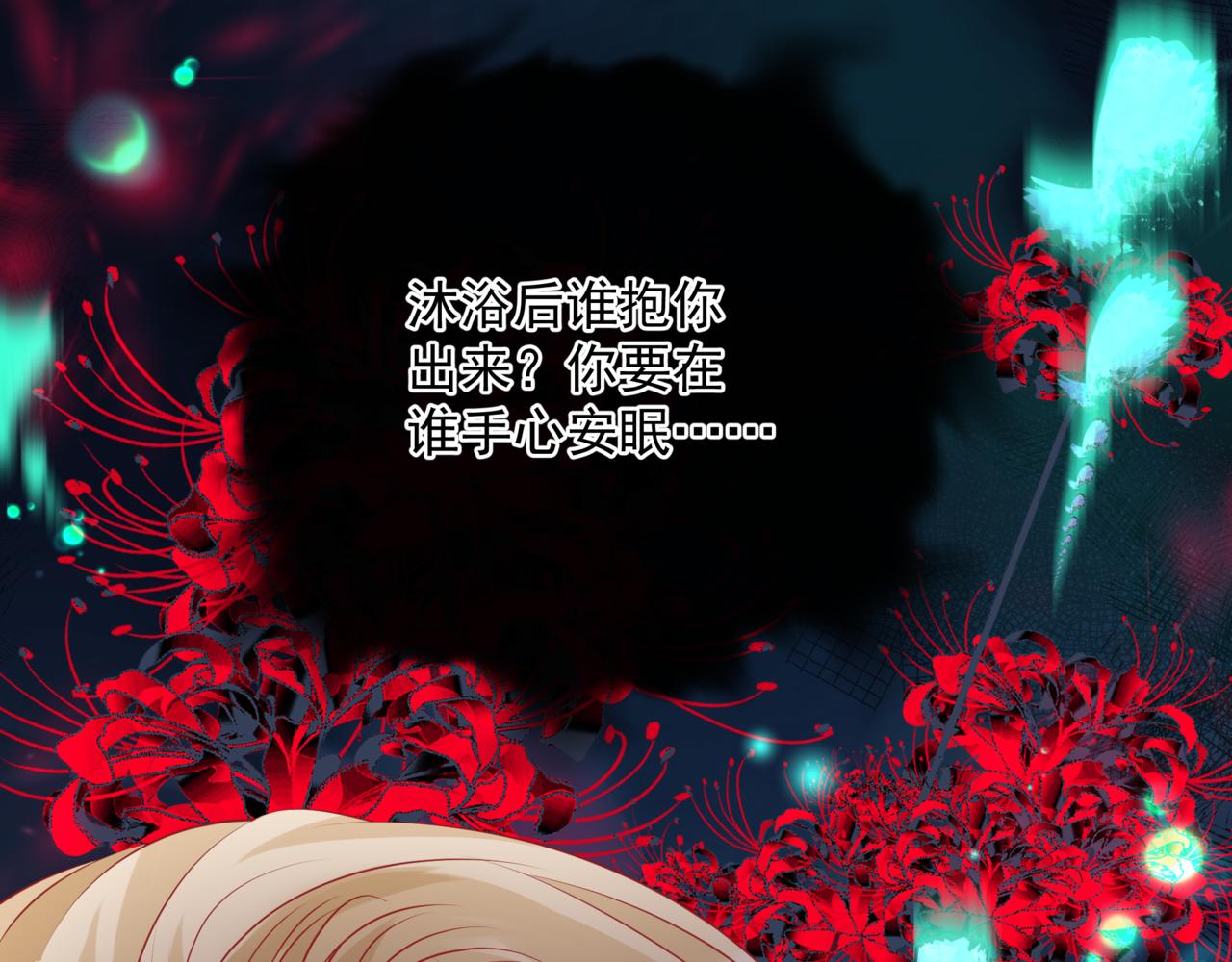 第52话 奈何桥 轮回塔55