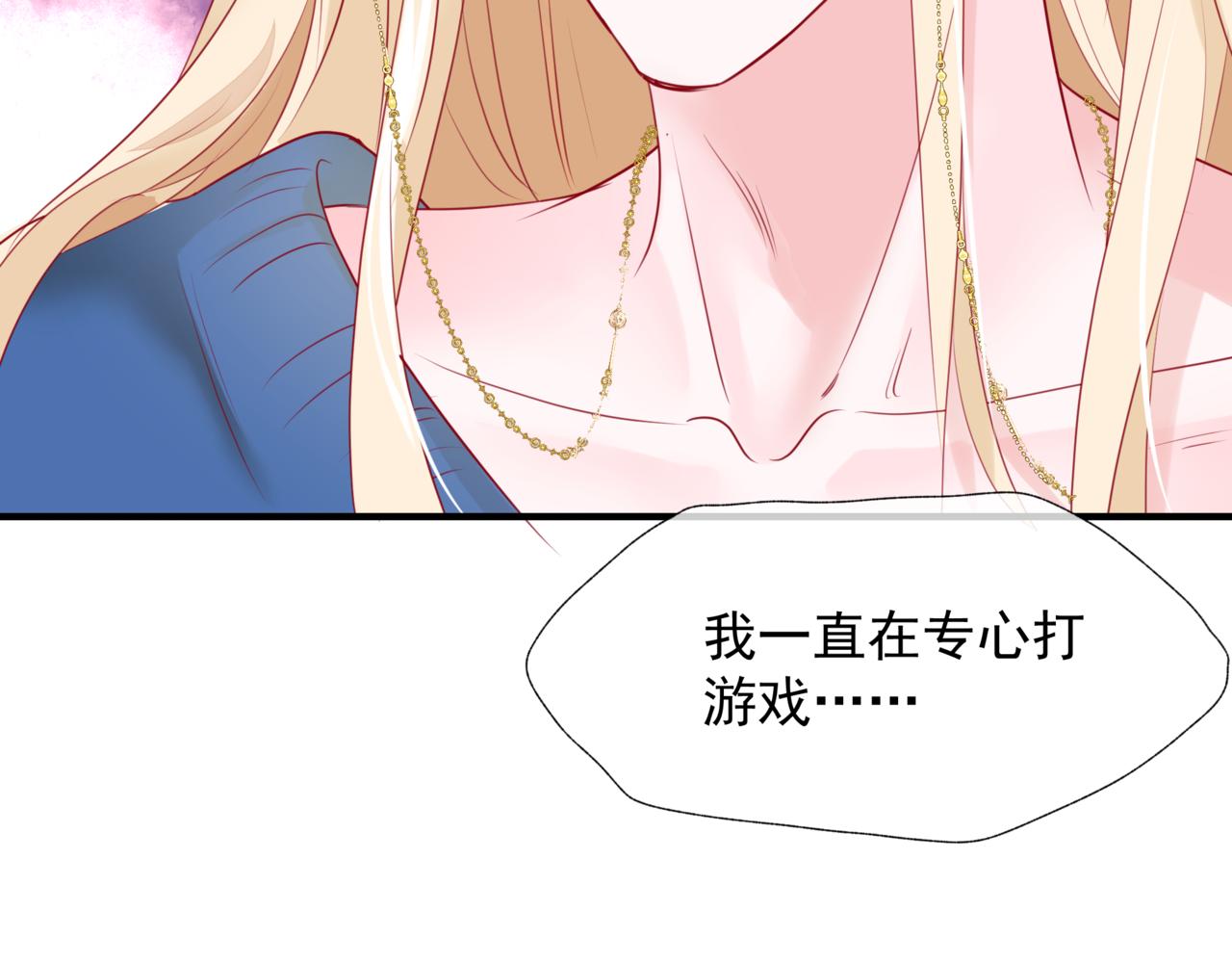 新春特别番外：全家福！17